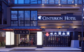 CENTURIONHOTEL&SPA-UENO STATION-
